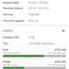 Огляд Xiaomi Redmi 10: легендарний бюджетник, тепер із 50-мегапіксельною камерою-103