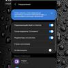 Обзор Samsung Galaxy A41: 6.1-дюймовая «компактность»-203