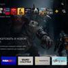 Огляд PlayStation 5: купи мене, якщо зможеш--79
