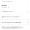 Обзор TP-Link Tapo C100: Wi-Fi-камера для видеонаблюдения за домом-64