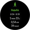 Огляд Samsung Galaxy Watch Active: стильно, спортивно та функціонально-132
