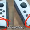 Joy-Con controller miniature with infrared cameras