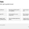 Google Assistant video thumbnail preview