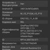 Огляд смартфона Oneplus Nord 2: зарядка за 35 хвилин і найкраща камера в своєму класі-100