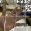 Photo of Samsung Galaxy Z Fold4 protective case new screen aspect ratios-4