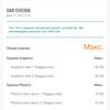 Samsung Galaxy S22 Ultra: злиття двох галактик-137