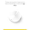 Обзор TP-Link Deco M9 Plus: Mesh-система AC2200 с поддержкой ZigBee-69