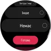Победитель паники: обзор смарт-часов Huawei Watch GT 6 Pro Watch GT 6 Pro-187