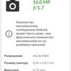 Test du Oneplus Nord CE 2 5G : un smartphone bien garni pour 350 €-113