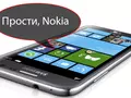 files/u2/2012/08/SamsungATIV_S_01.jpg