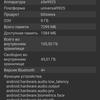 Samsung Galaxy S22 Ultra: злиття двох галактик-142
