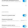 Обзор Xiaomi Mi Note 10: первый в мире смартфон с 108-мегапиксельной пентакамерой-147