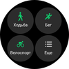 Samsung Galaxy Watch4 Classic : enfin avec Google Pay !-62