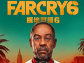 Far Cry 6 «засветилась» в PlayStation Store: раскрыт сюжет, дата релиза и версия для PlayStation 5