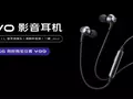 vivo представила проводные наушники с MEMS-микрофоном за $18