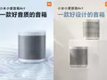 Xiaomi XiaoAI Art Speaker: круглая смарт-колонка с металлическим корпусом за $42