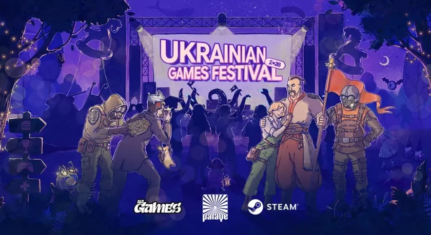 Первый Взгляд: Начинается Ukrainian Games Festival!