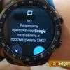 Обзор MOBVOI TicWatch Pro: смарт-часы на WearOS-25