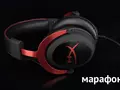 Конкурс HyperX Cloud II: подводим итоги