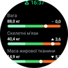 Обзор Samsung Galaxy Watch5 Pro и Watch5: плюс автономность, минус физический безель-159