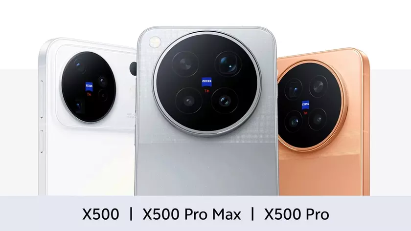 Смартфон серии Vivo X500