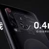 xiaomi-mi-9-transparent-edition-teaser-5.jpg
