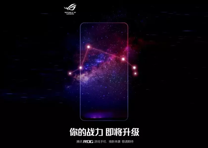 ASUS ROG Phone 4 получит аккумулятор на 6000 мАч с быстрой зарядкой до 65 Вт