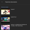 Огляд Sony Xperia 1: "високий" флагман з 4K HDR OLED дисплеєм-85