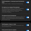 Обзор Samsung Galaxy Note20: у нас с собой было три камеры, стилус и пластиковый корпус-72