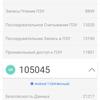 Test du Oneplus Nord CE 2 5G : un smartphone bien garni pour 350 €-75