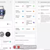 Победитель паники: обзор смарт-часов Huawei Watch GT 6 Pro Watch GT 6 Pro-28
