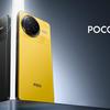 Миниатюра POCO F7 Ultra
