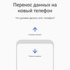 Обзор Samsung Galaxy Fold: взгляд в будущее-335