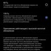 vivo X70 Pro: чудовий камерофон, який ви не купите-32