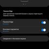 Обзор Samsung Galaxy Note20: у нас с собой было три камеры, стилус и пластиковый корпус-285