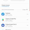 Обзор Samsung Galaxy Note10: всё тот же флагман, но поменьше-240
