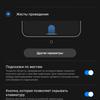Обзор Samsung Galaxy S21+ и Galaxy S21: первые флагманы 2021 года-403