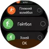 Победитель паники: обзор смарт-часов Huawei Watch GT 6 Pro Watch GT 6 Pro-223