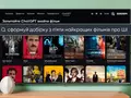 ИИ-лихорадка. 5 самых интересных фильмов об ИИ по версии ChatGPT-телевизора