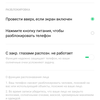 Обзор OPPO Reno2: видит то, чего не видите вы-175
