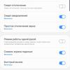 Обзор Samsung Galaxy S10: универсальный флагман «Всё в одном»-210