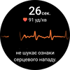 Обзор Samsung Galaxy Watch5 Pro и Watch5: плюс автономность, минус физический безель-217