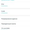 Обзор TP-Link Deco E3: самый простой способ улучшить Wi-Fi дома-93