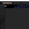 Обзор SteelSeries Arctis 1 Wireless: беспроводная игровая гарнитура для всех платформ-39