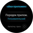 Screen_20171030_010405.jpg
