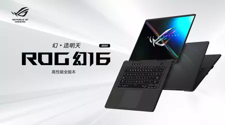 ASUS ROG Magic 16 2022: 16-inch 165Hz screen, 12th Gen Intel chip and Wi-Fi 6e support for $1575