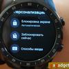 Обзор MOBVOI TicWatch Pro: смарт-часы на WearOS-49