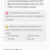 Обзор Samsung Galaxy Watch5 Pro и Watch5: плюс автономность, минус физический безель-237