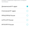 Обзор Wi-Fi роутера TP-Link Archer C80: новое поколение бестселлеров-43