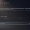 Огляд PlayStation 5: купи мене, якщо зможеш--343